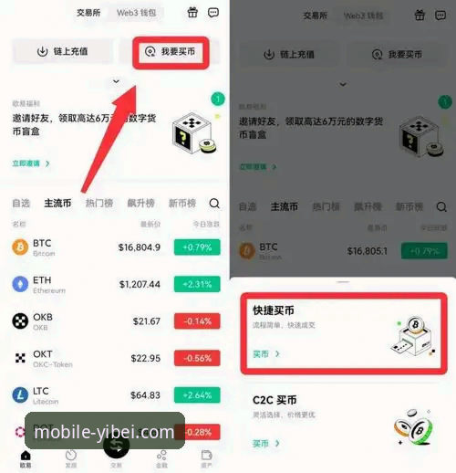 易倍体育安卓版下载与高效使用实用指南