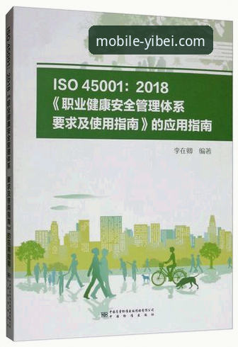 易倍体育官方下载问题解决与安全使用完整指南