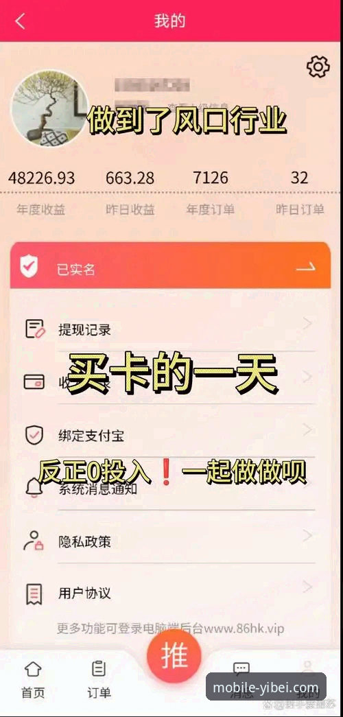 易倍体育平台为何能提供流畅体验？常见问题深度解析